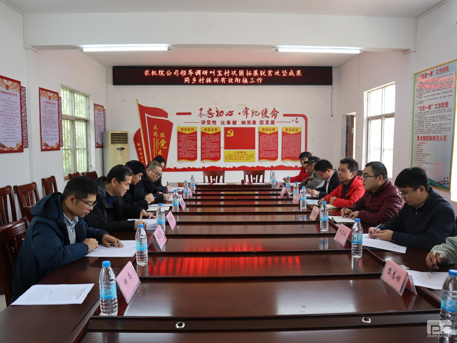 召开调研座谈会_副本.jpg